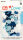 Prym Love Druckknopf Color KST 12,4mm blau/weiß/hellblau
